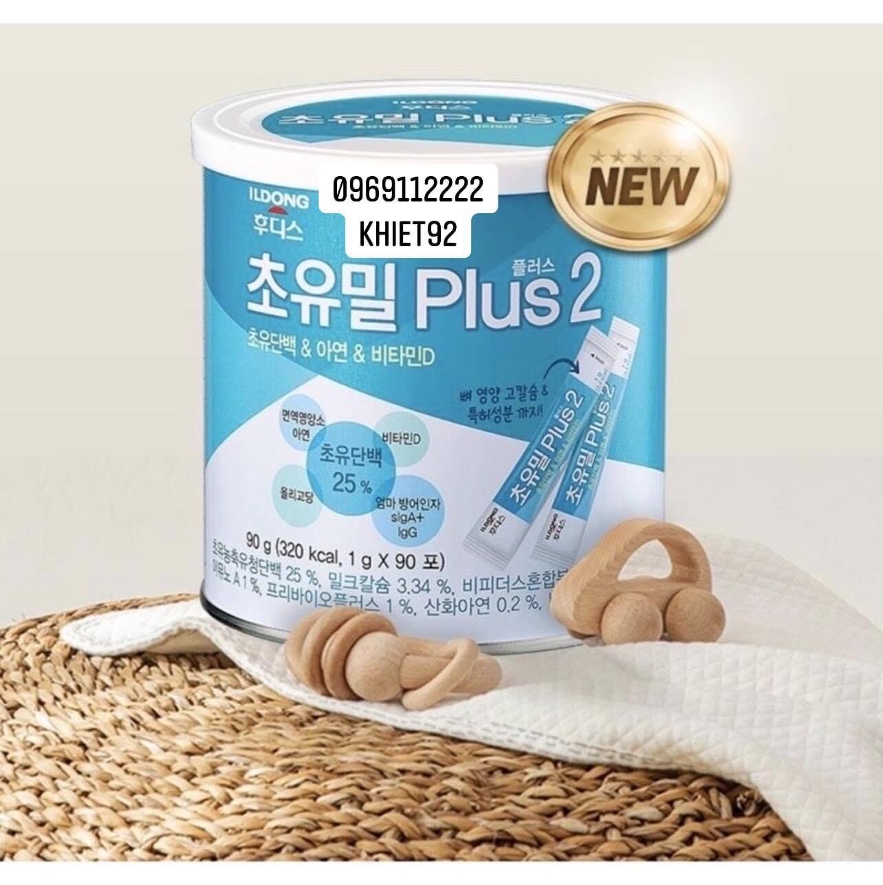 (MẫuMới) Sữa Non ILDONG plus số 2 Hàn Quốc Date Mới 2022