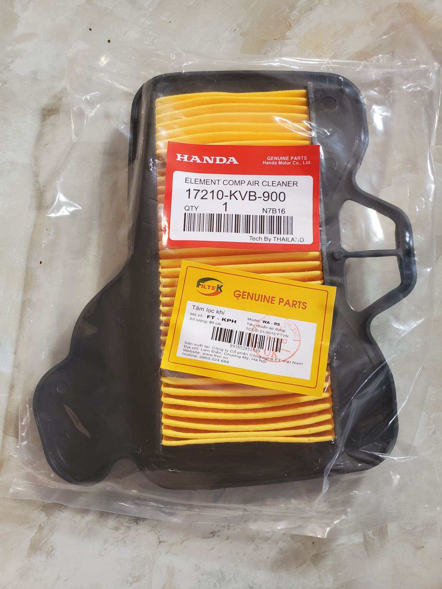Rs Car Air Filter, Furture Neo.