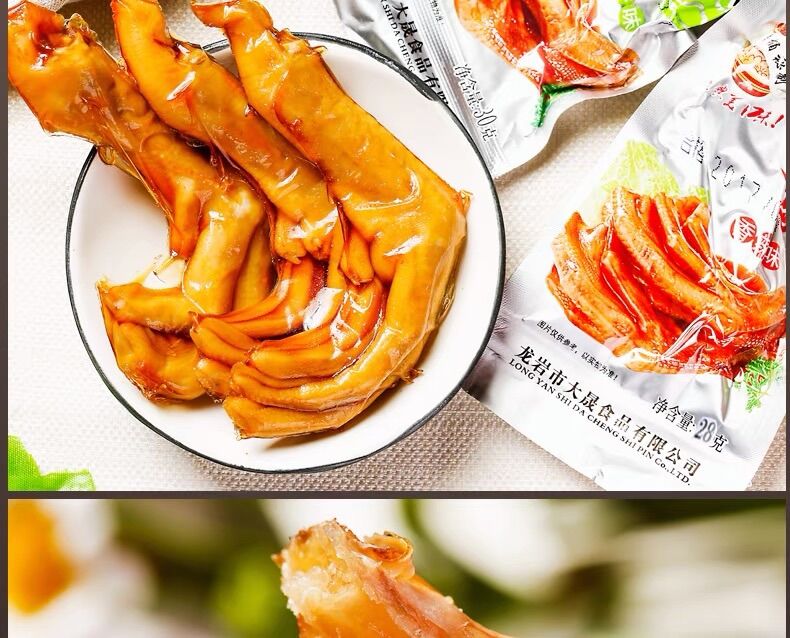 [30 cái] ❤CHÂN VỊT KO CAY DEACHANG❤️ màu xanh
