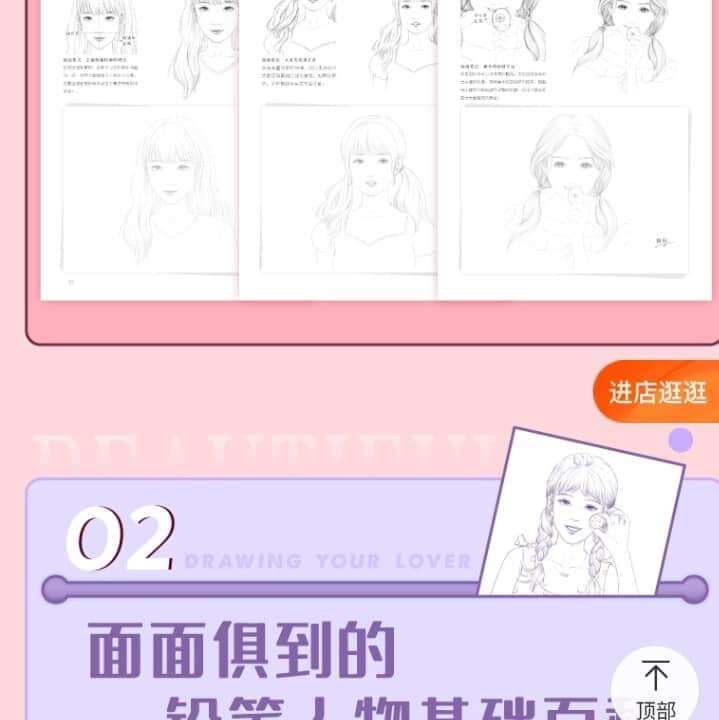 ARTBOOK DẠY VẼ SEMI (Mẫu mới)