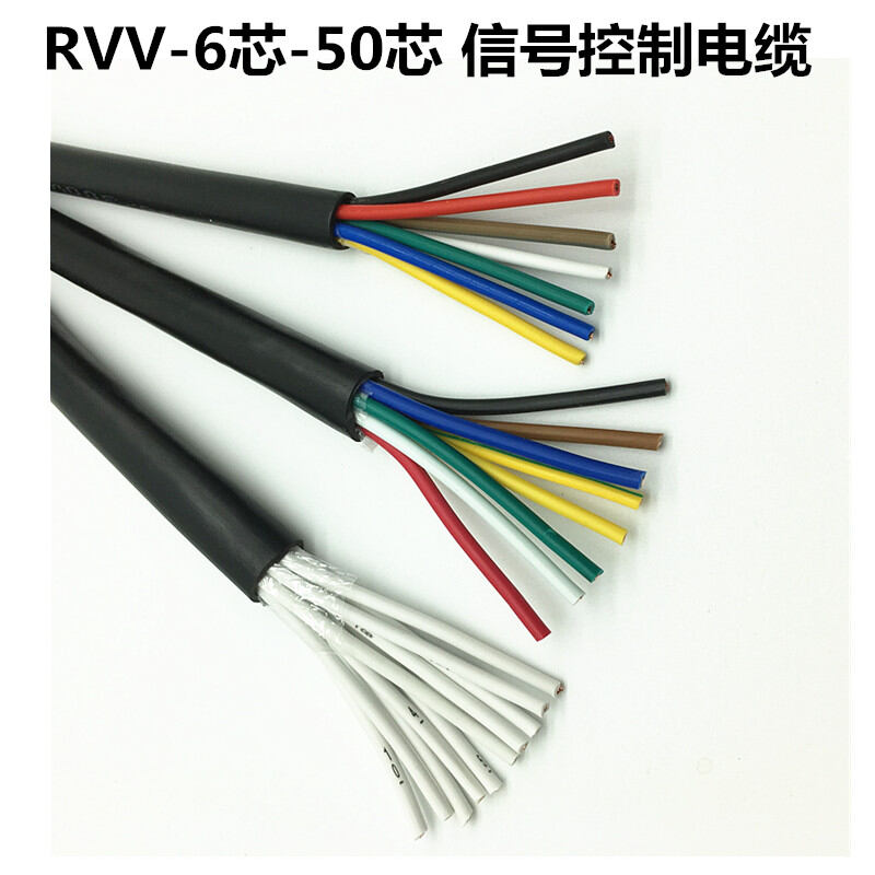 Rvv67810/12 16-Core Protection Wire Signal Multi-Core Control Wire and Cable Flexible Glue Protection Wire Power Supply Line