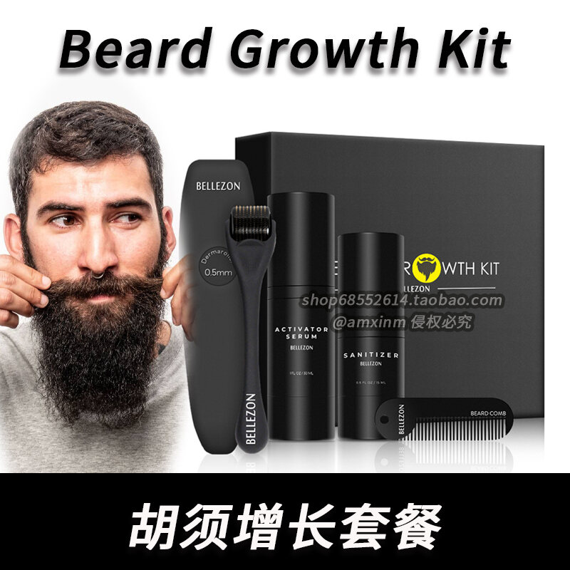 Bộ Dụng Cụ Chăm Sóc Râu Beard Grow Kit Bộ Dụng Cụ Cho Nam Giới Mọc Dày Nuôi Dưỡng Râu