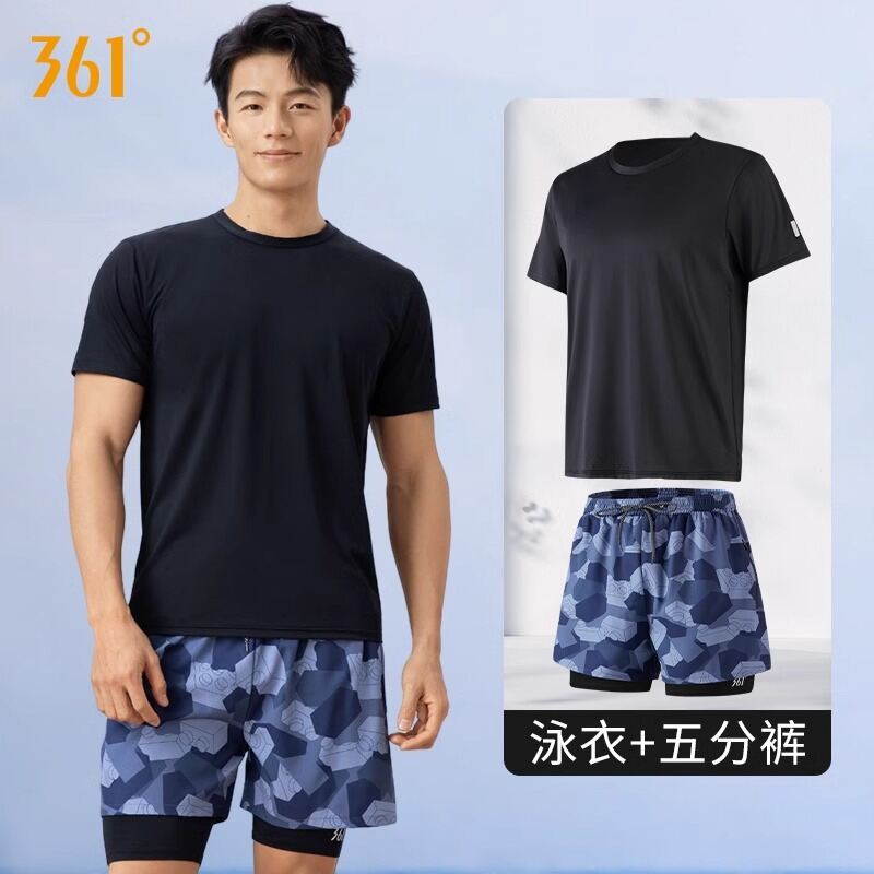 Bộ đồ bơi nam 361 đồ bơi tắm suối nước nóng quần bơi chống xấu hổ áo bơi mẫu nam đồ bơi chuyên nghiệp nhanh khô