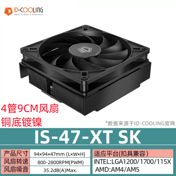 Băng Bướm Itx Siêu Mỏng Htpc4 Ống Dẫn Nhiệt Làm Mát Cpu Im Lặng Quạt Argb Cho 1151/1200/1700 Am4 Cpu