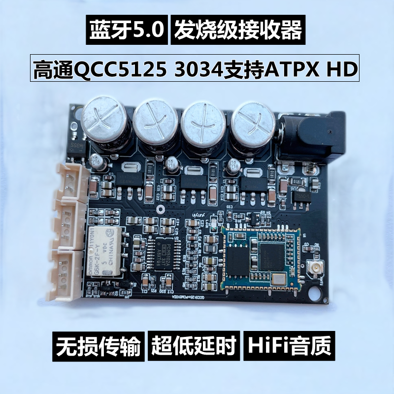 Thiết Bị Giải Mã Bluetooth 5.0, Thiết Bị Nhận Thiết Bị Nhận Thiết Bị Giải Mã AptX HD Qcc5125 Csr8675