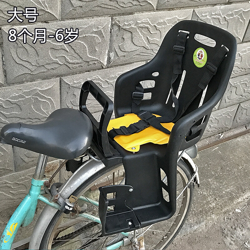 Xe đạp ghế trẻ em xe đạp trẻ em nhựa phía sau đai an toàn xe đạp xe đạp trẻ em ghế ngồi trẻ em ghế sau