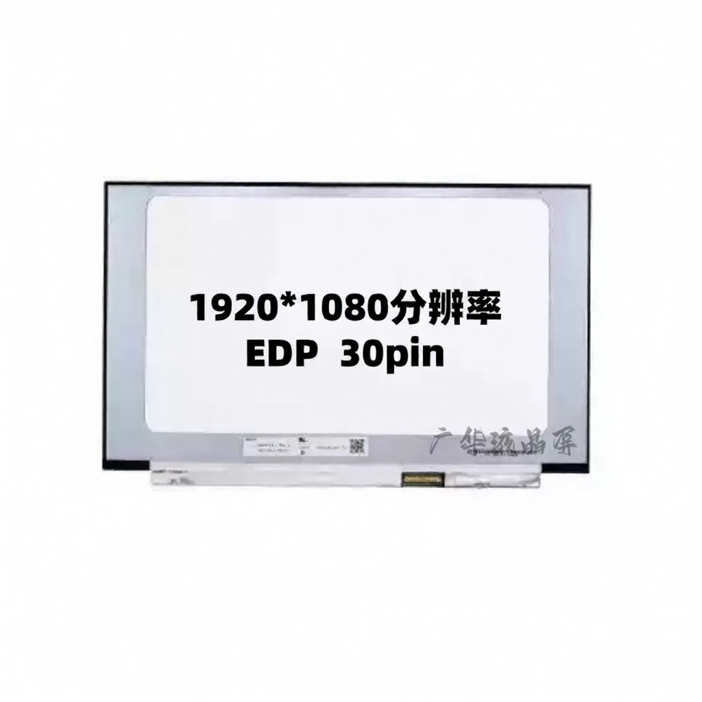 Lenovo | Laptop Screen Giá 882,000 Đồng*Miễn phí vận chuyển