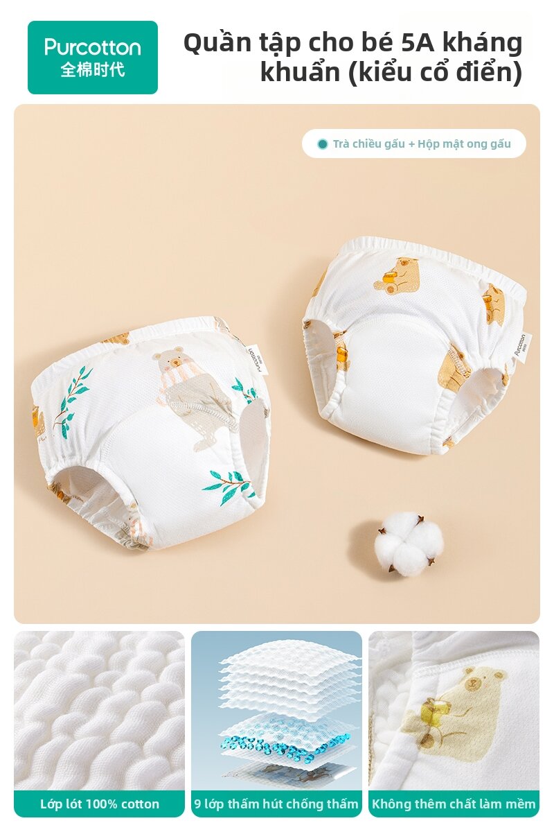 Antibacterial Potty Training Pants for Babies 100% Cotton - 8
