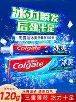 Colgate | Kem Đánh Răng Làm Sạch Vết Ố Mảng Bám, Hơi Thở Thơm Mát Ba Hương Thảo Mộc