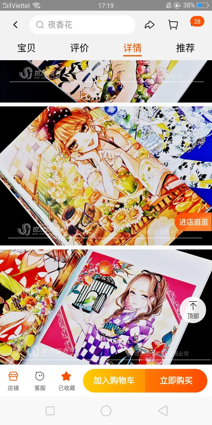 ARTBOOK OF ARTISTS LEMON
