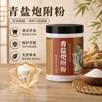 GONGTINGJIUZUNTANG | Bột Rễ Aconite Chữa Đã Tăng Cường Răng 2LB