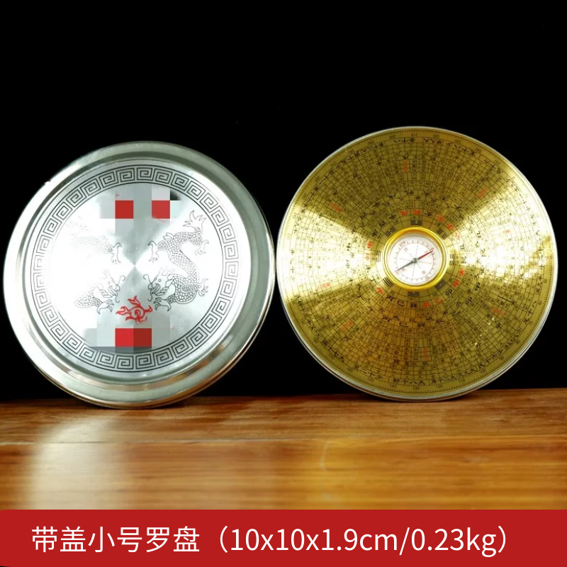 La bàn phong thủy la bàn la bàn phong thủy có độ chính xác cao la bàn phong thủy chuyên nghiệp la bàn la bàn la bàn tổng hợp mang theo bên mình