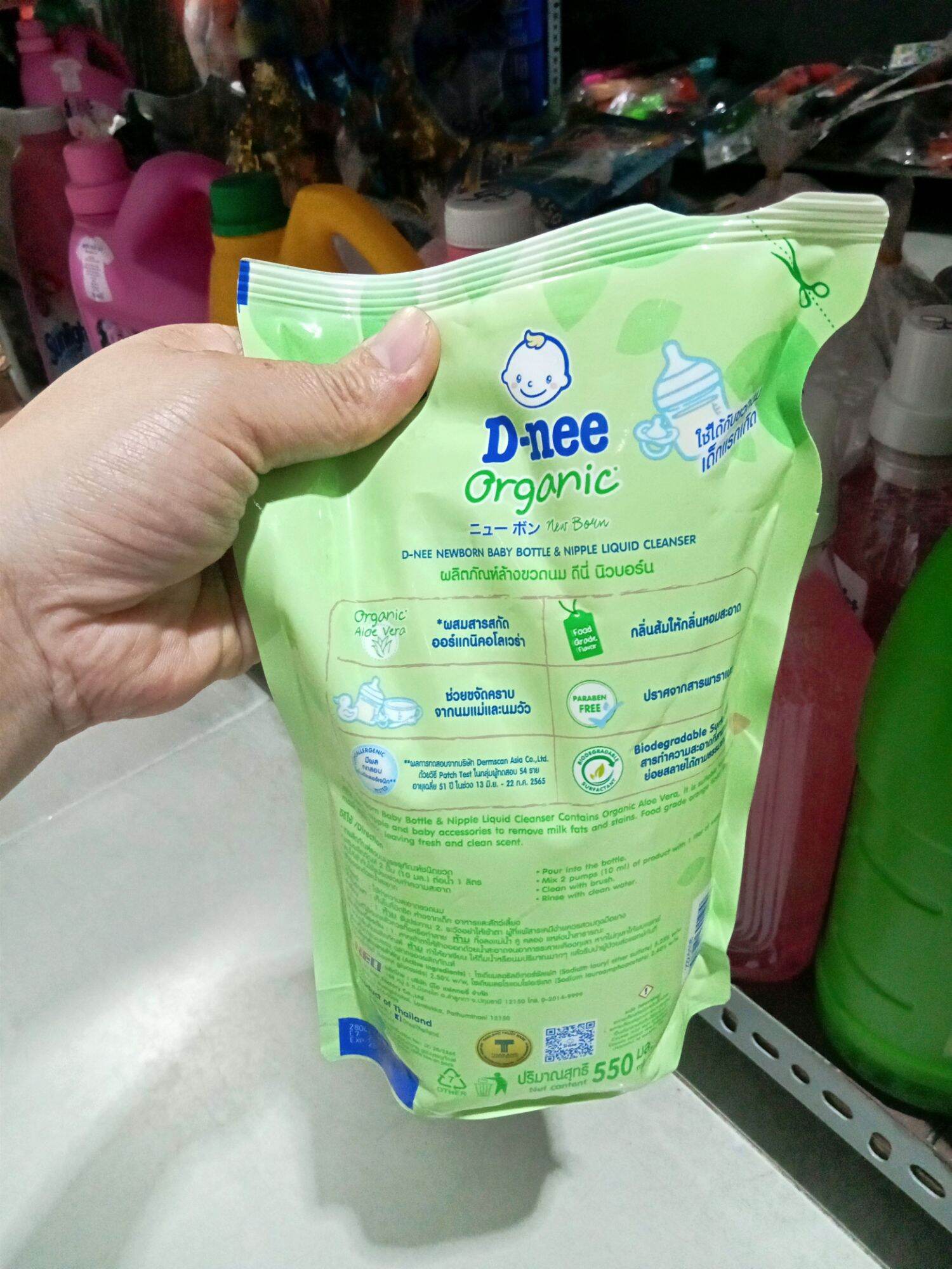 Nước rửa bình sữa Dnee Thái ( tem vàng chuẩn Nội địa Thái)