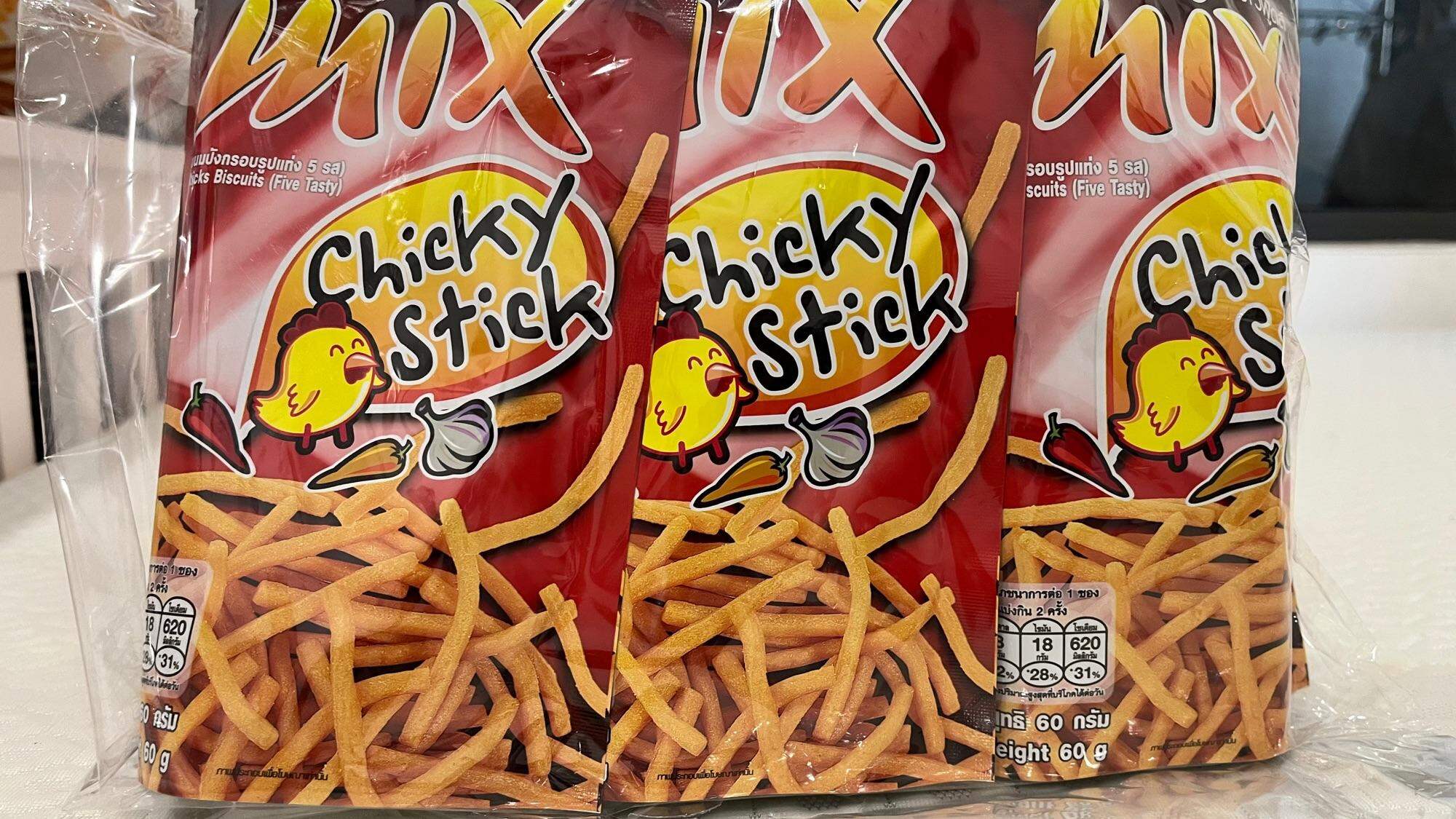SNACK MIX CHIP 75GR ( lốc 6 gói)