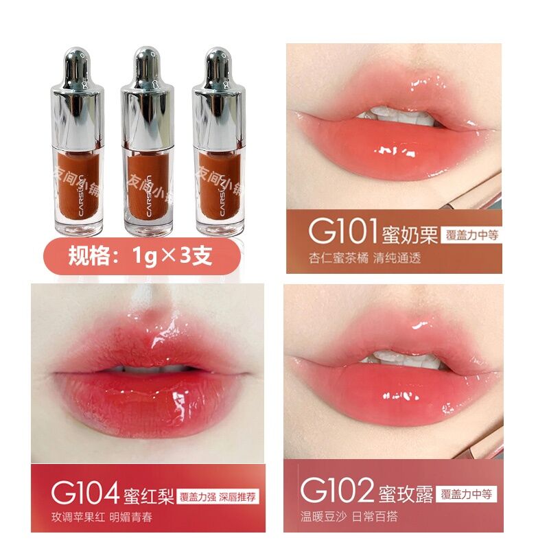 CARSLAN Lip Gloss 1g Mini Sample Original Lip Essence Honey G101 G102 Anti-Counterfeit Can Check Lip