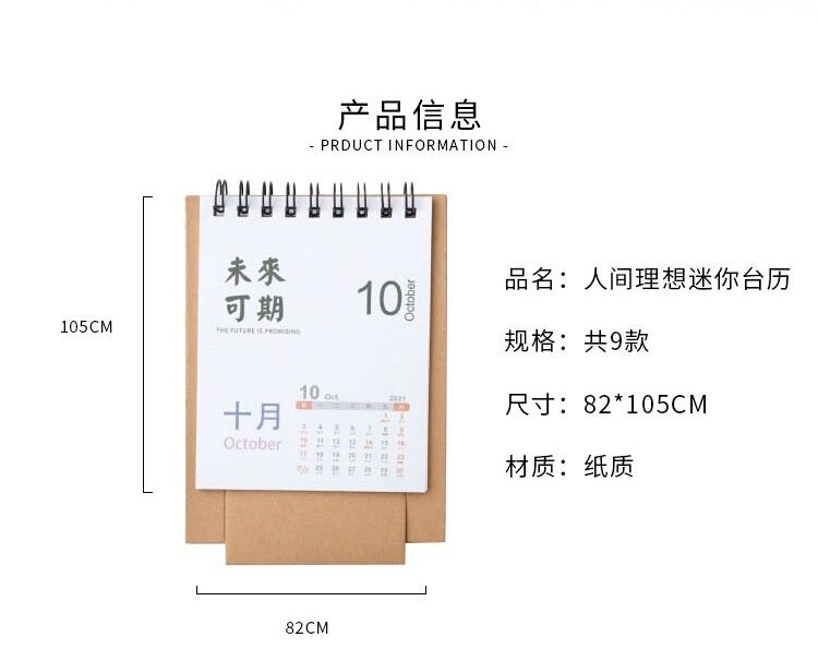 Lịch Để Bàn Mini Hoạt Hình Dễ Thương 2022