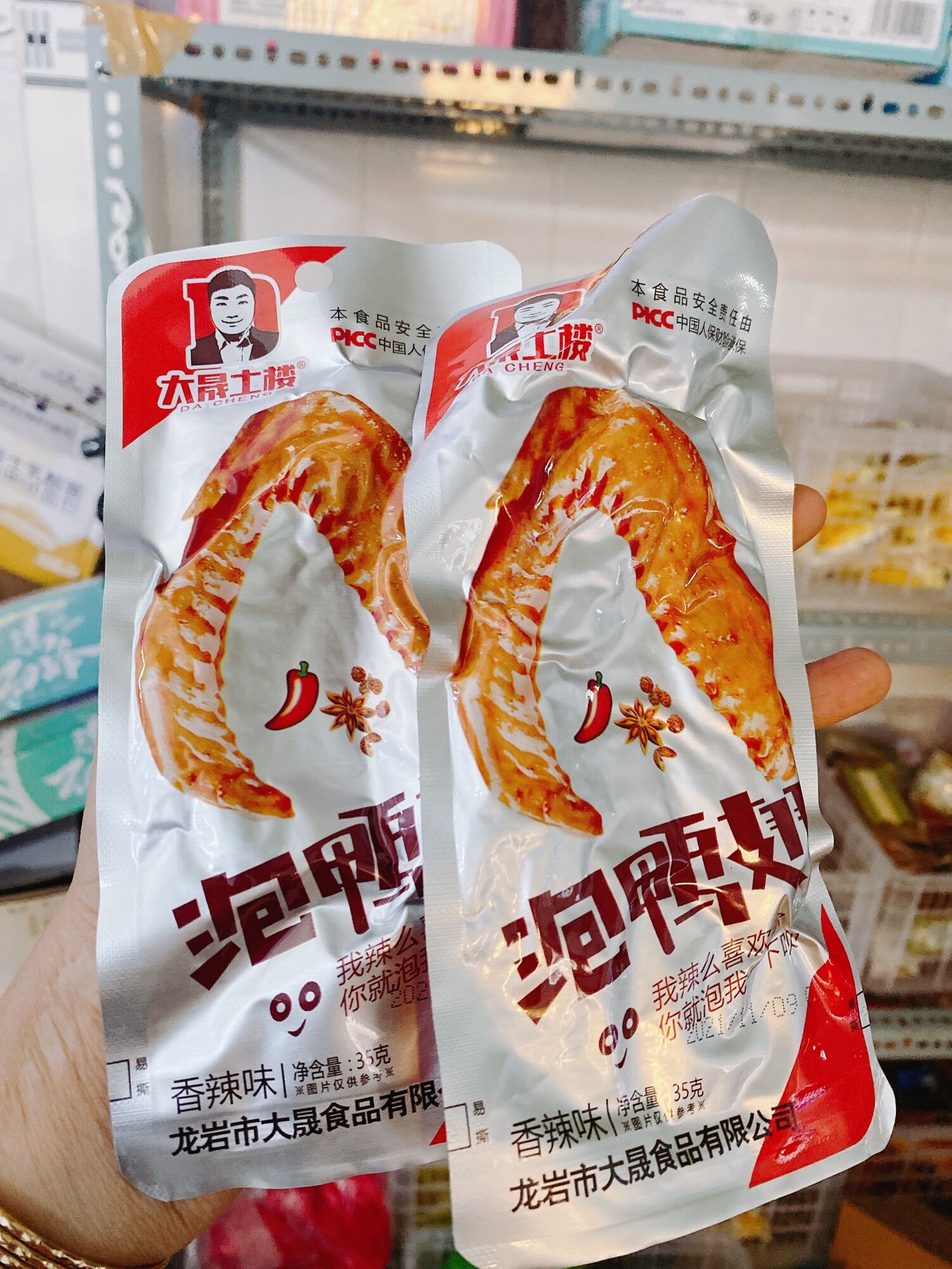 Chân vịt cay siêu ngon 1 cái