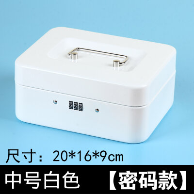 Hòm tiền hộp sắt xách tay hộp có mật khẩu khóa, hòm thu ngân cỡ lớn mini, hòm đựng thuốc hóa đơn, hòm đựng thuốc