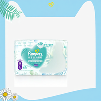 Pampers | Quần Đào Tạo Cho Bé Siêu Mỏng và Thoáng Khí