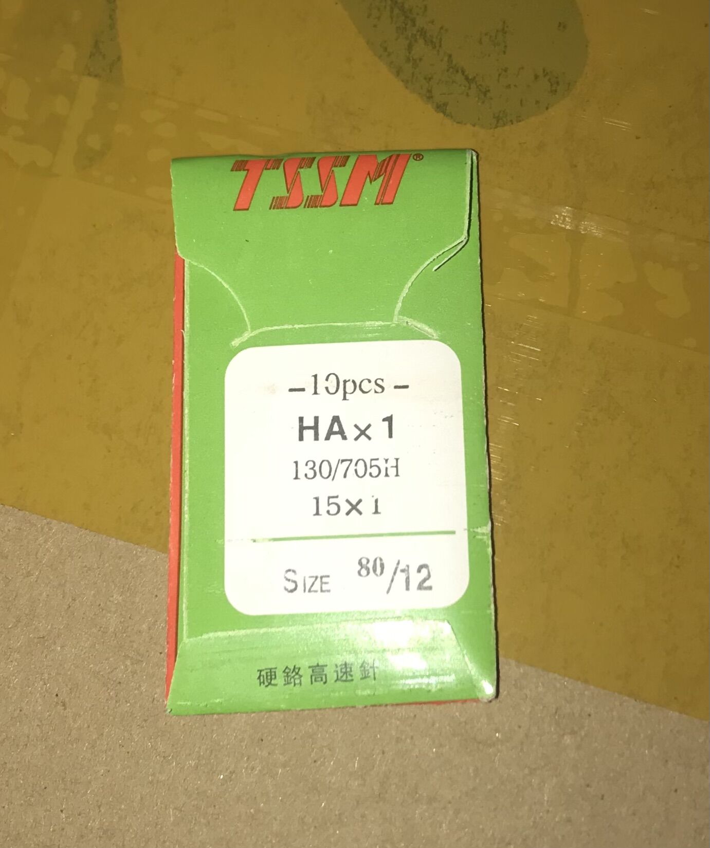 Kim máy may gia đình