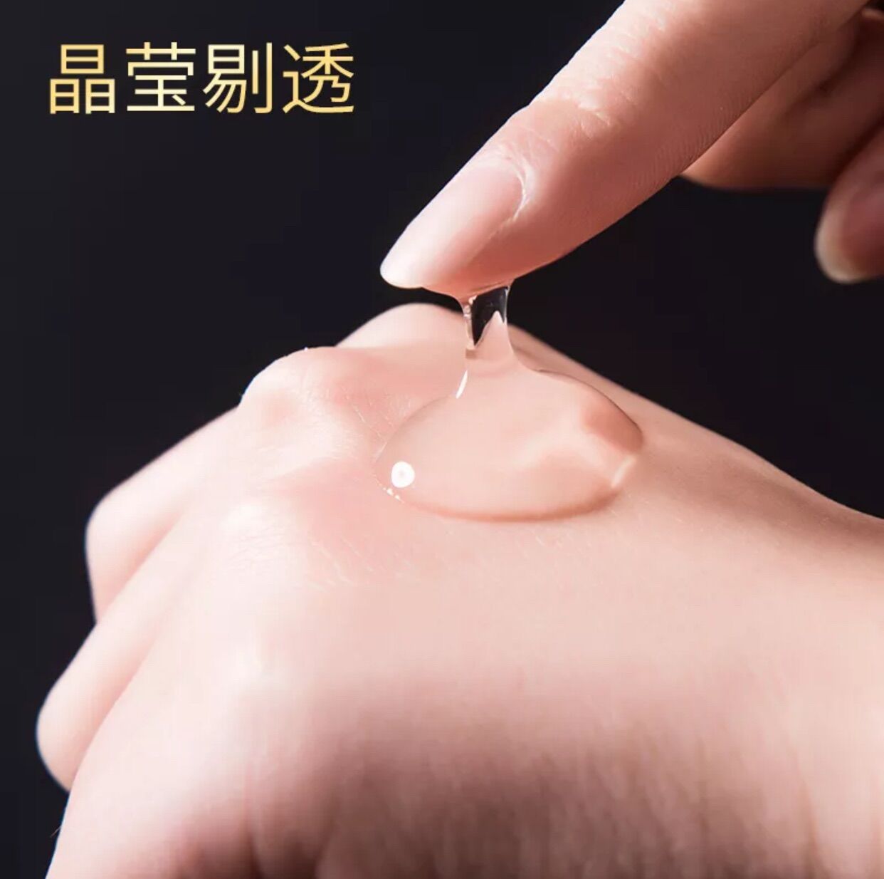 Gel masage Gốc Nước Jirun 60ml