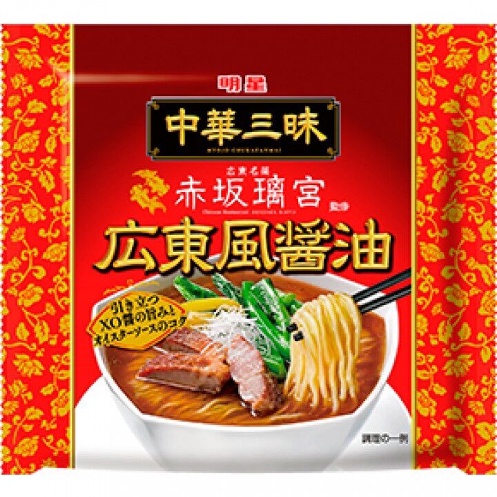 Mì gói nhật bản vị nước tương