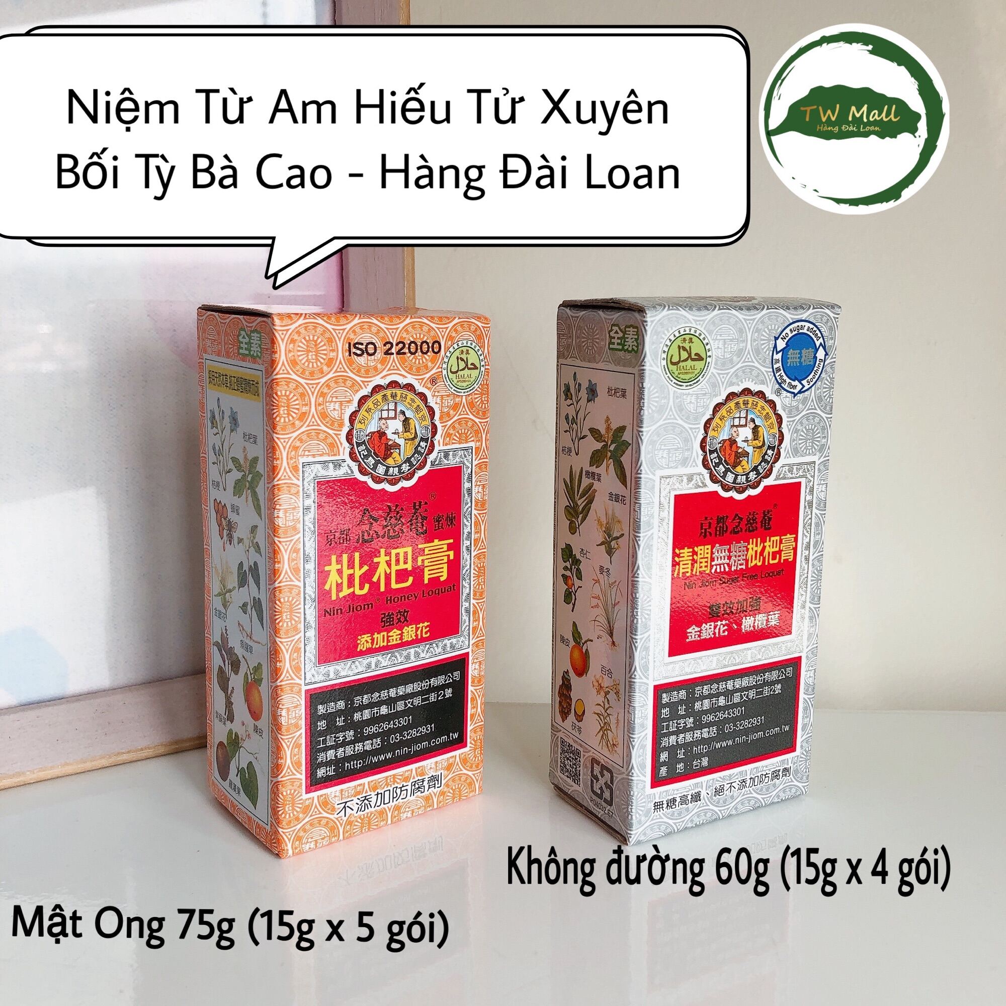 NIỆM TỪ AM HIẾU TỬ XUYÊN BỐI TỲ BÀ CAO 75G - HÀNG ĐÀI LOAN