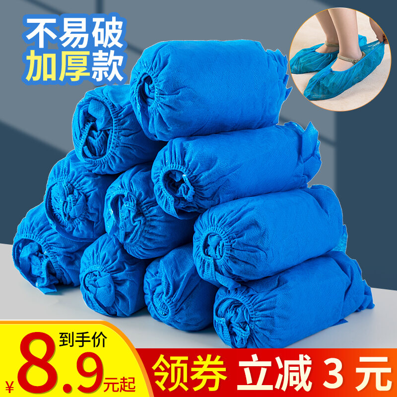 Bọc Giày Dùng Một Lần Jujiajia Bọc Chân Bằng Vải Không Dệt Chống Trượt