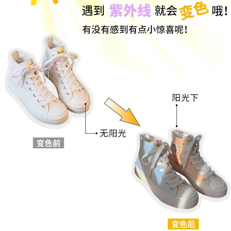 Giày Thời Trang Đổi Màu Tia Cực Tím Giày Vải Bố Cổ Cao Dễ Phối Học Sinh Phong Cách Hàn Quốc Mẫu Mới Mùa Xuân 2022 Nữ Ulzzang Sành Điệu