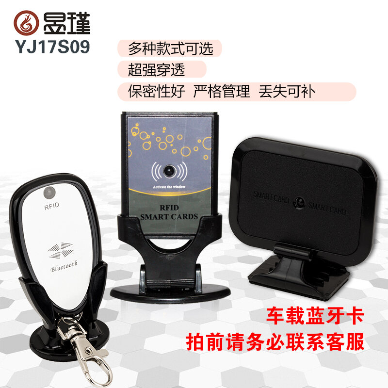 Hệ Thống Thẻ Thông Minh Cho Bãi Đậu Xe Ô Tô Bluetooth Yixi Đầu Đọc Thẻ Bluetooth