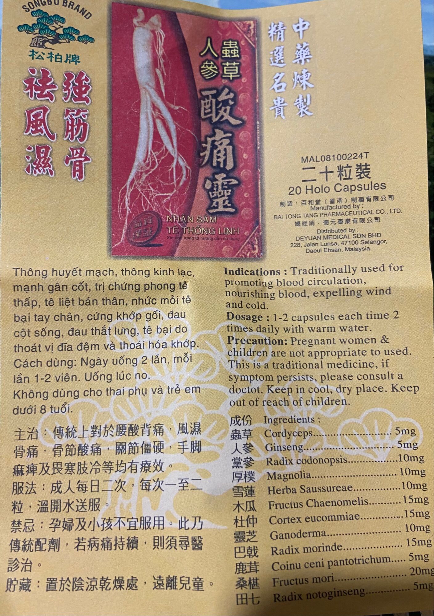 XƯƠNG KHỚP NHÂN SÂM TÊ THỐNG LINH