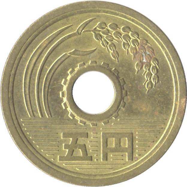 5 yen coin-Japan-peace of luck coin - 3