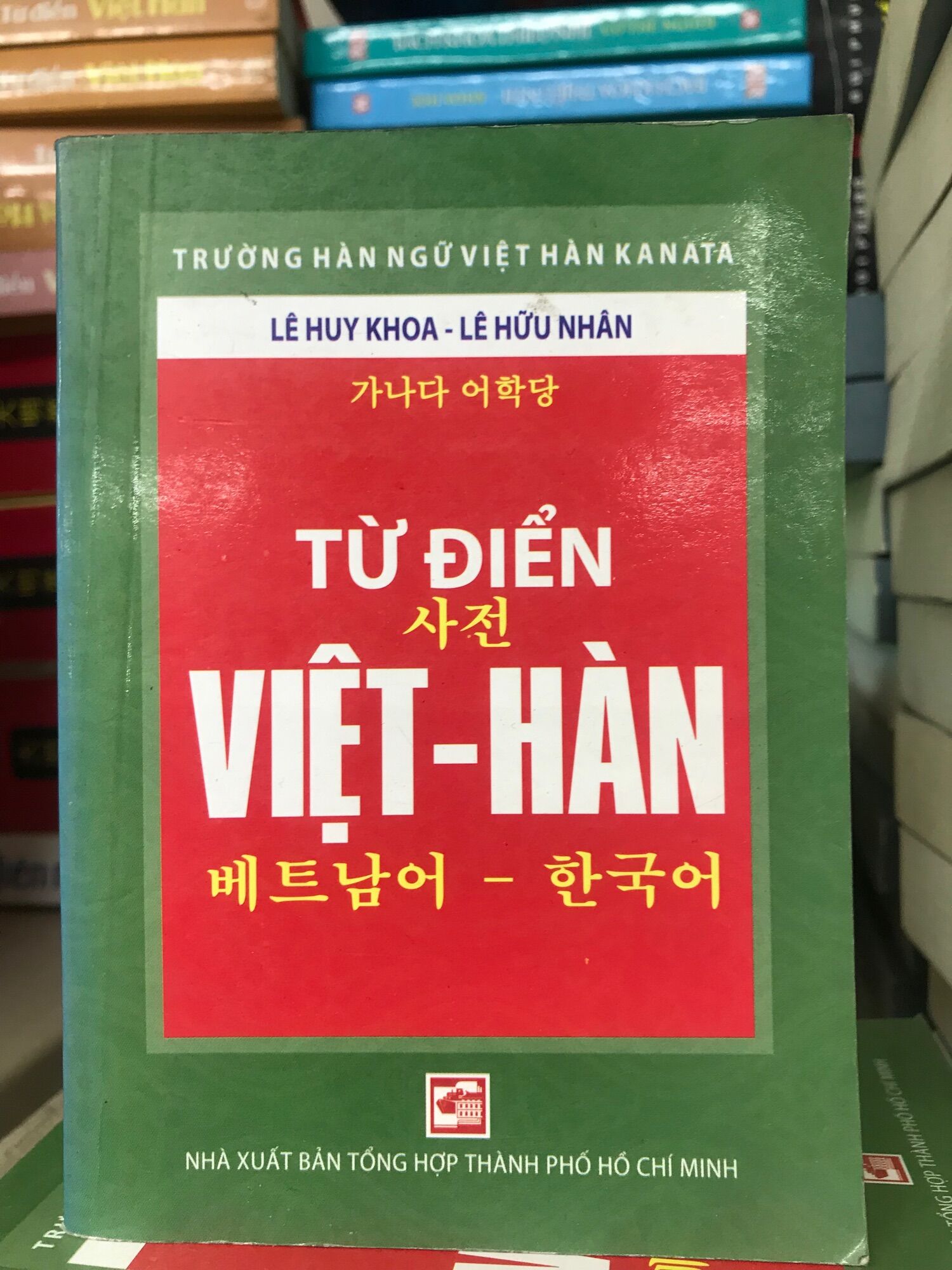 Từ điển việt hàn 45k