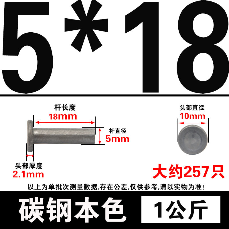 Đinh tán đặc ruột đầu bằng sắt gb109 đinh sắt màu tự nhiên đinh sắt đánh đập bằng sắt đinh tán đập đinh m2m2.5m3m4m5m6m8