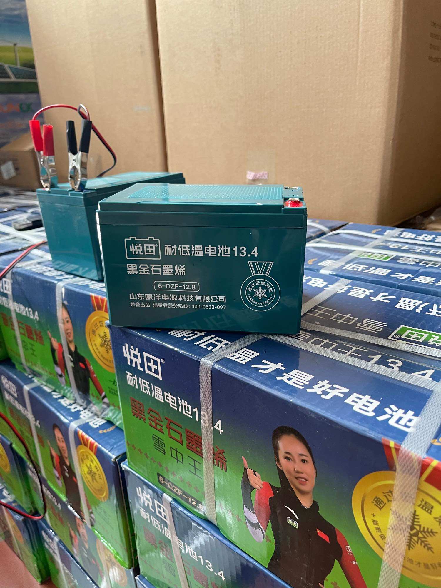 Acquy 12v Dùng Cho Xe Điện, Quạt 12v...