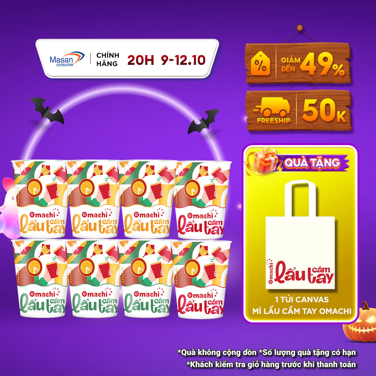 [20h 9.10 -12.10 Voucher 18% CHO ĐƠN TỪ 199K]Combo 8 Mì Omachi Lẩu Cầm Tay Hương Vị ( 3 Tomyum + 3 Ngao Nấm Rong Biển + 2 Tôm Hùm Phô Mai )