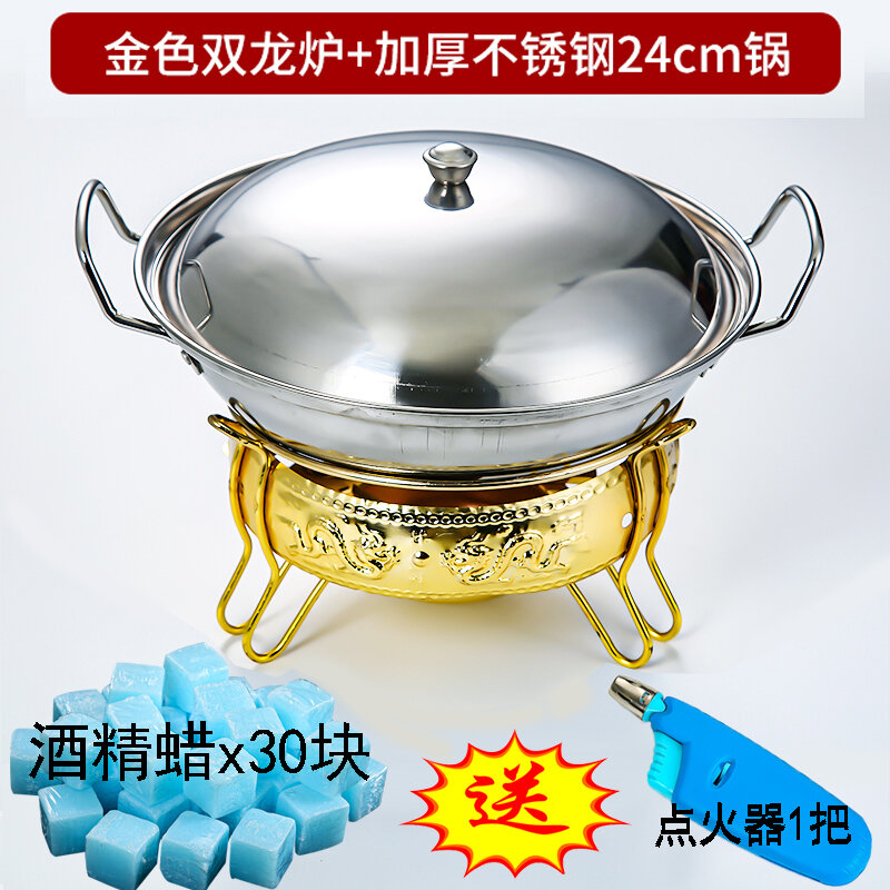 Nồi lẩu nhỏ bếp cồn khô nồi lẩu khô bằng cồn thép không gỉ gia dụng nồi lẩu nhỏ một người nồi cồn ký túc xá học sinh dụng cụ nồi