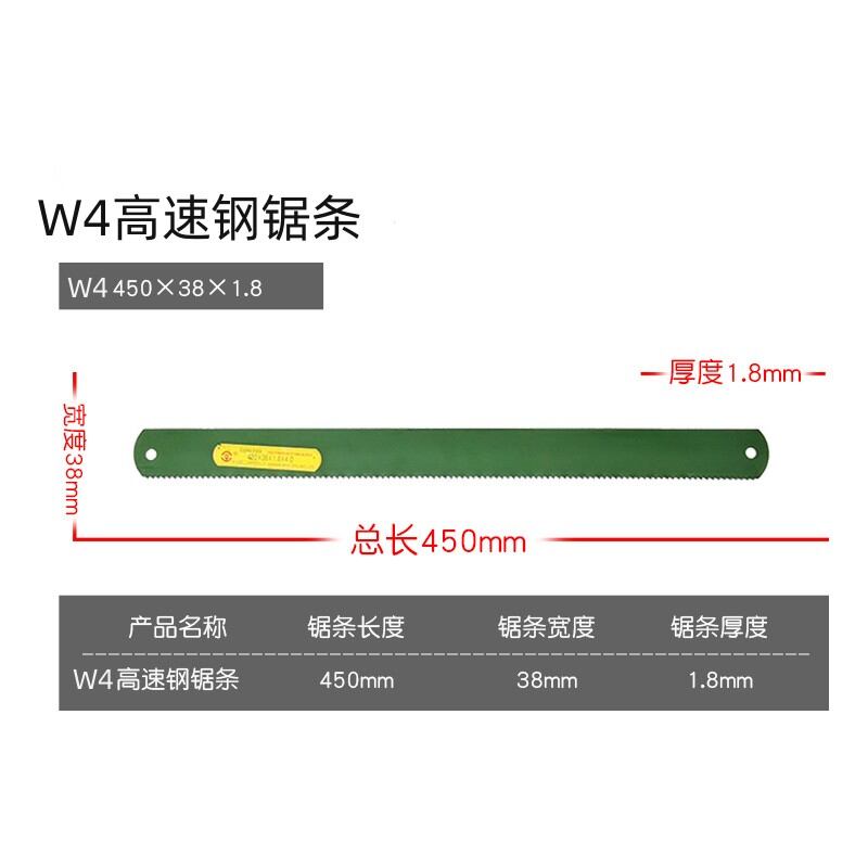 Lưỡi cưa thép gió lưỡi cưa thép dày dặn rộng lưỡi cưa lưỡi dao mài dao làm xẻng dẹt dao chuyên dụng lưỡi cưa siêu cứng