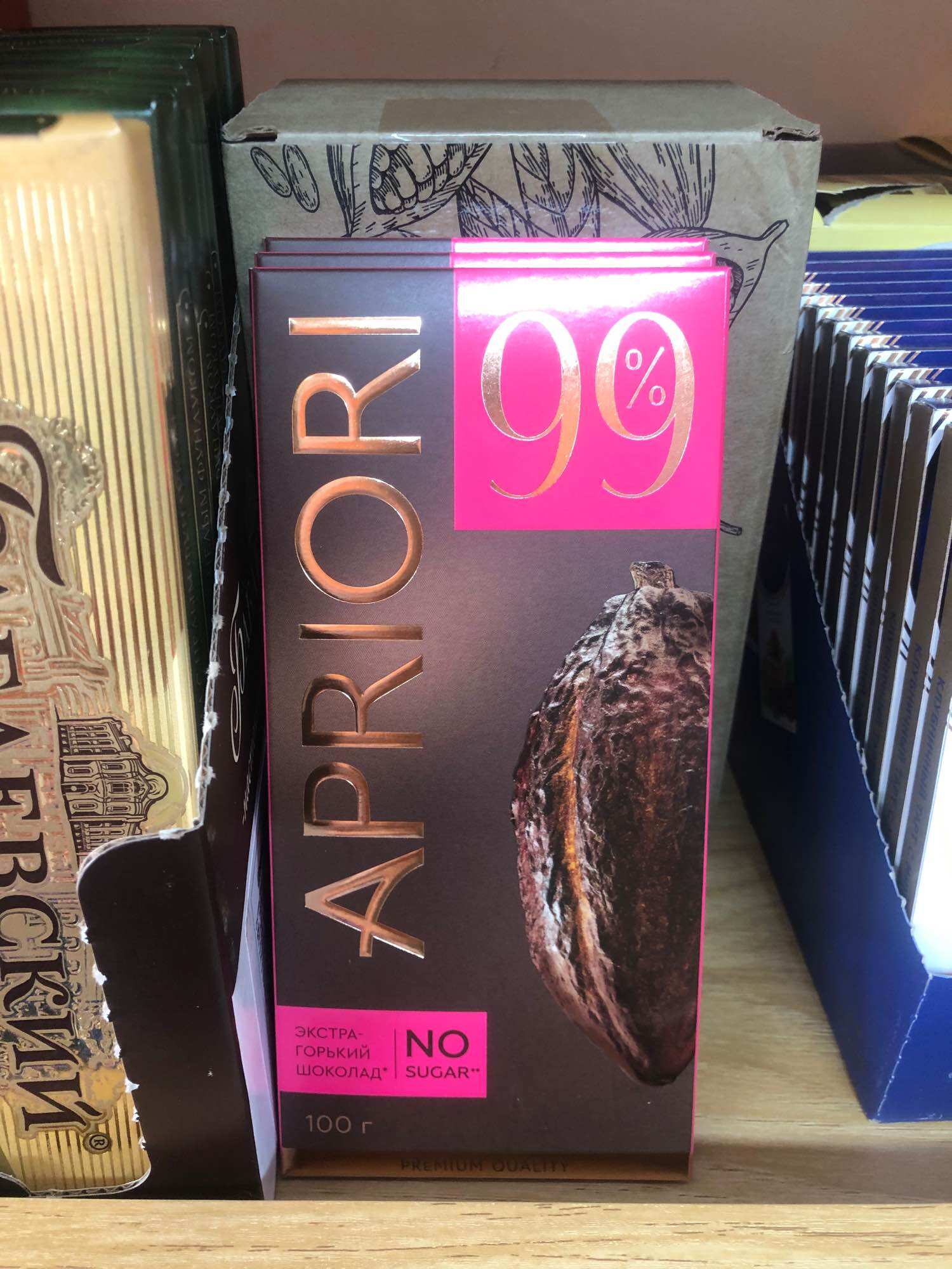 Chocolate đắng 99% Cacao của Nga