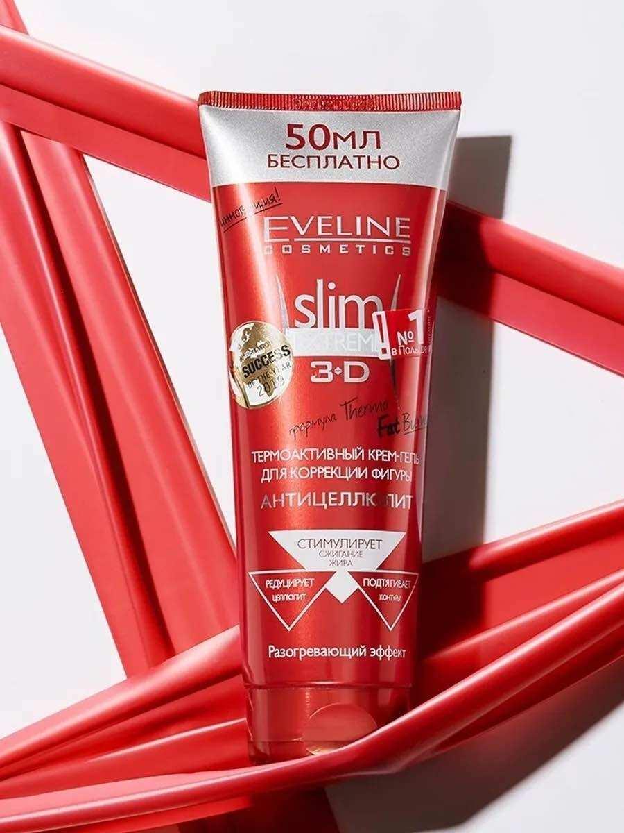 Kem Tan Mỡ Eveline Slim Extreme 3D/250ml