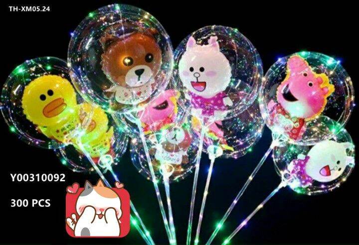 Bóng Galaxy Có Đèn led Sáng Lung linh