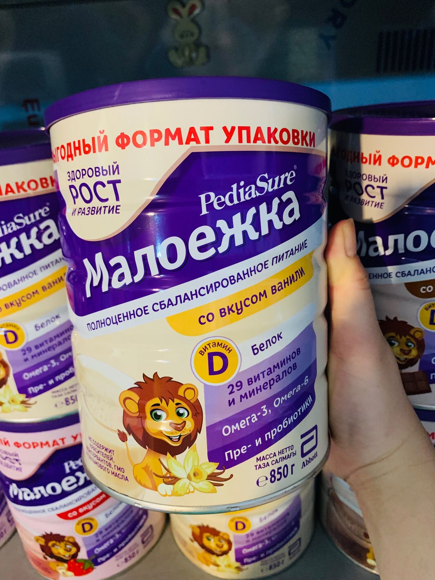 Sữa pediasure nga 850g