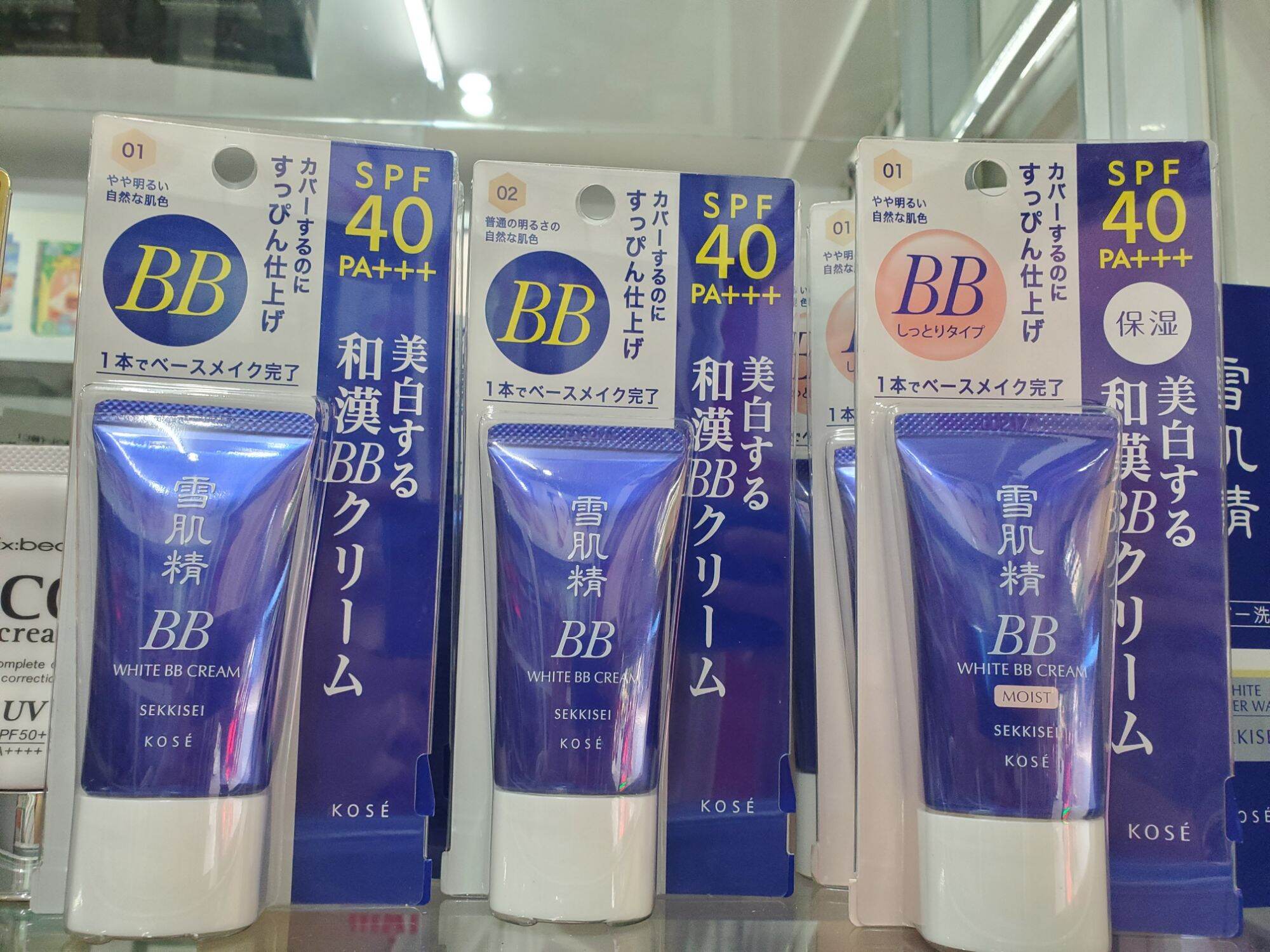 Kem nền White BB Cream Sekkisei 30g Kose số 02