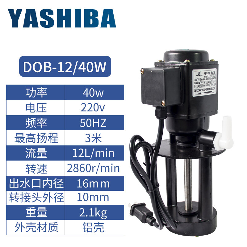 Ya shi ba DB Type Machine Tool Water Pump Circulating Oil Pump Cooling Pump Grinding Machine Lubrication Pump Cutting Bed Milling Machine Electric Pump
