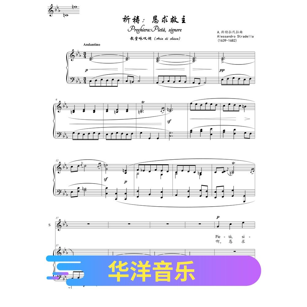 Cầu Nguyện Cầu Khẩn Chúa Cứu Chúa Xuống Nhạc Đệm Đàn Piano 5 Dòng Nhạc Phổ Biến HD