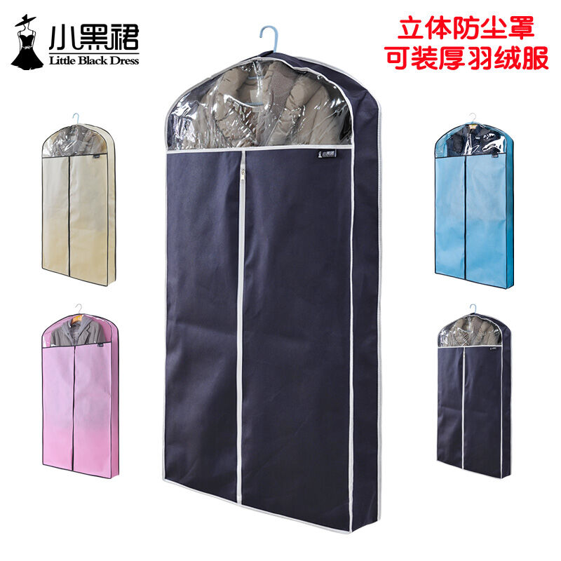 Áo Lông Vũ, Áo Lông Vũ, Áo Chống Bụi Quần Áo Lập Thể, Áo Khoác Chống Bụi Kiểu Treo Gia Dụng, Áo Khoác Trong Suốt, Áo Khoác Đựng Đồ