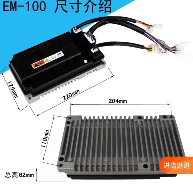 ECU điều khiển xe điện 3000w  Voltol  EM-100