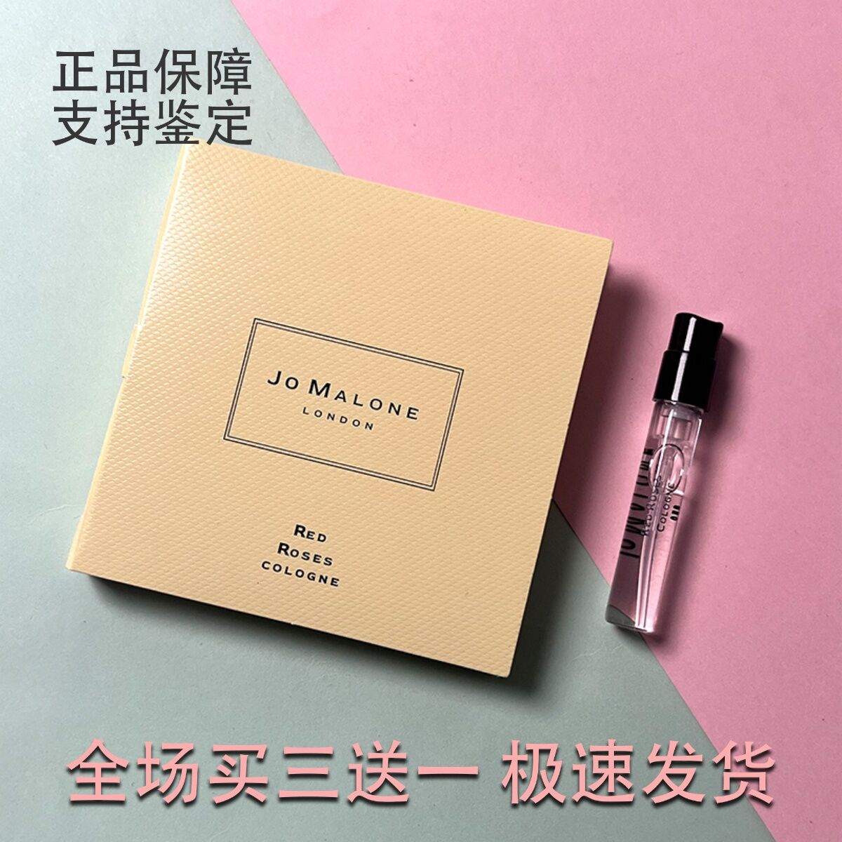 Jo Malone London Red Rose Green Leaf Floral Fragrance Orange Lychee Long Lasting Perfume Sample Perf