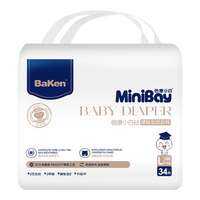 Ultra Thin Breathable Baby Diapers