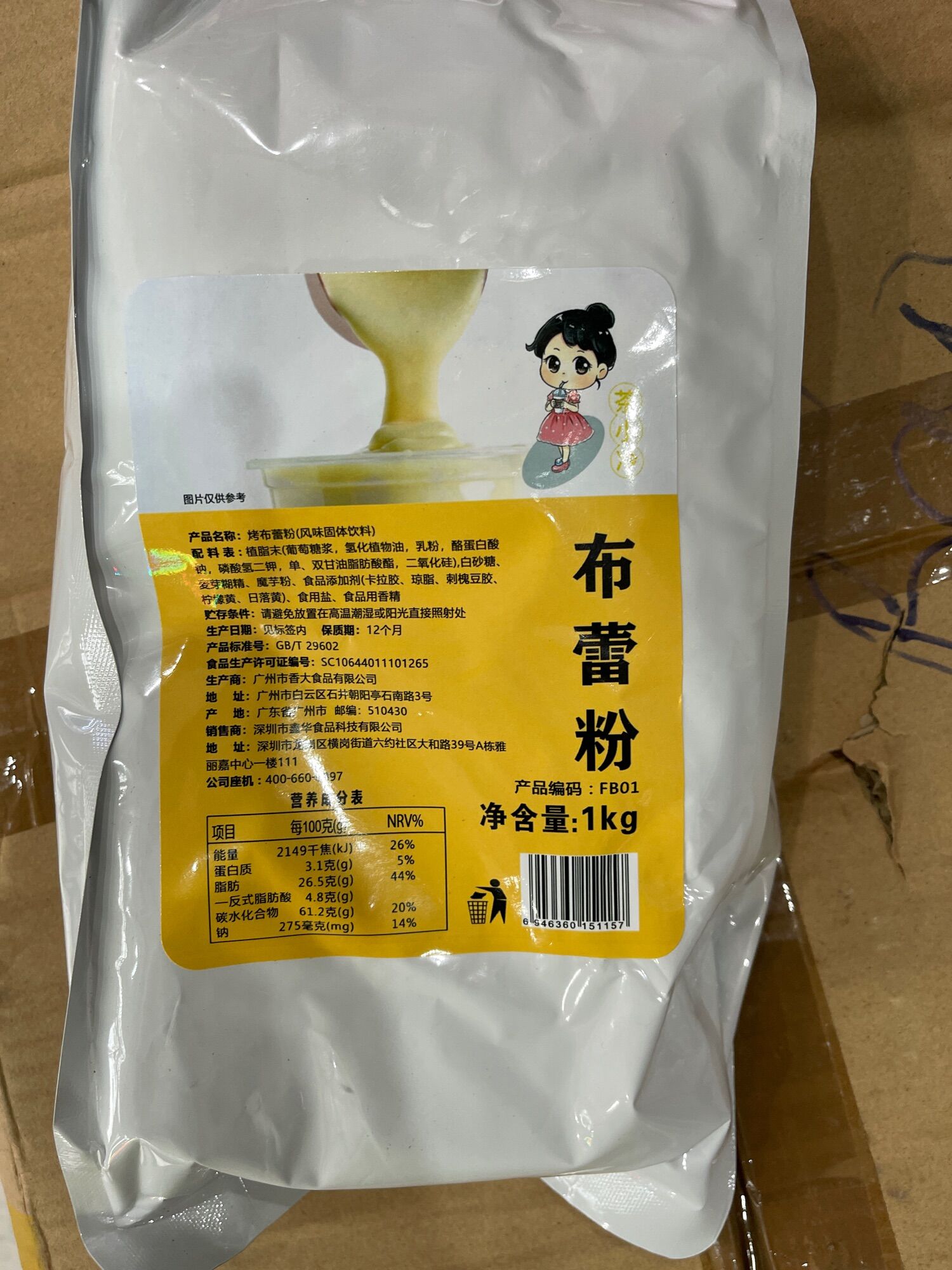 Bột kem trứng xika the arley